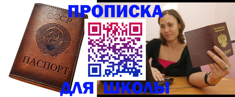 временная регистрация поиск в Лермонтове